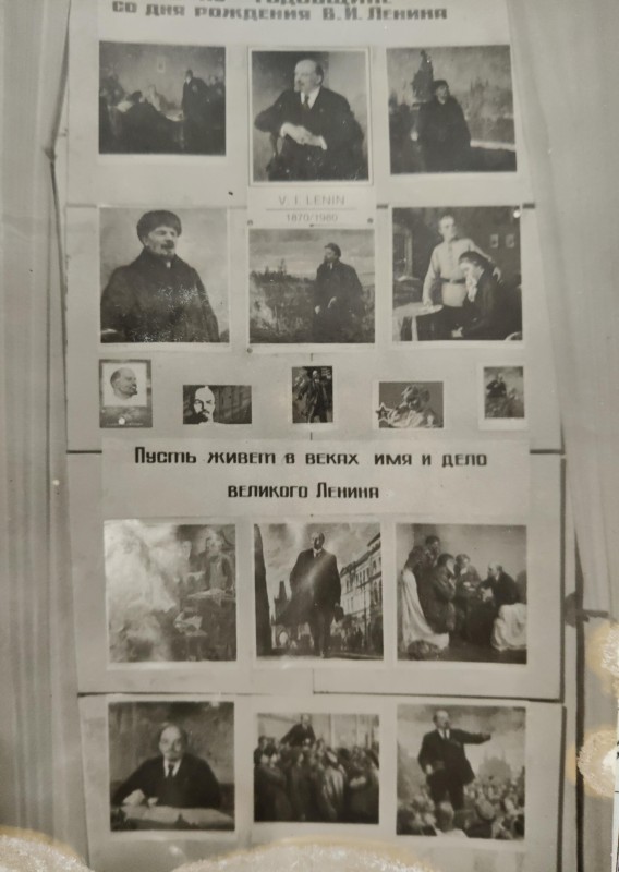 Фотографія стенду В.Леніну