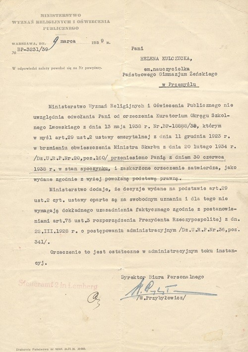 Повідомлення Управління у справах освіти і релігії про вихід Олени Кульчицької на пенсію