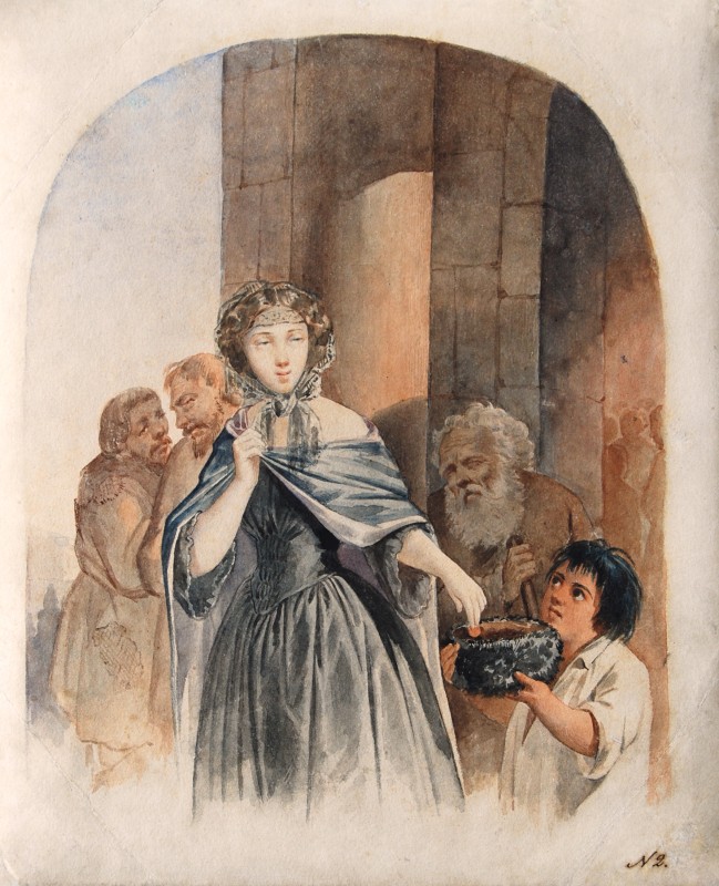 Милостиня, кін. 50-х – поч. 60-х рр. XIX ст.