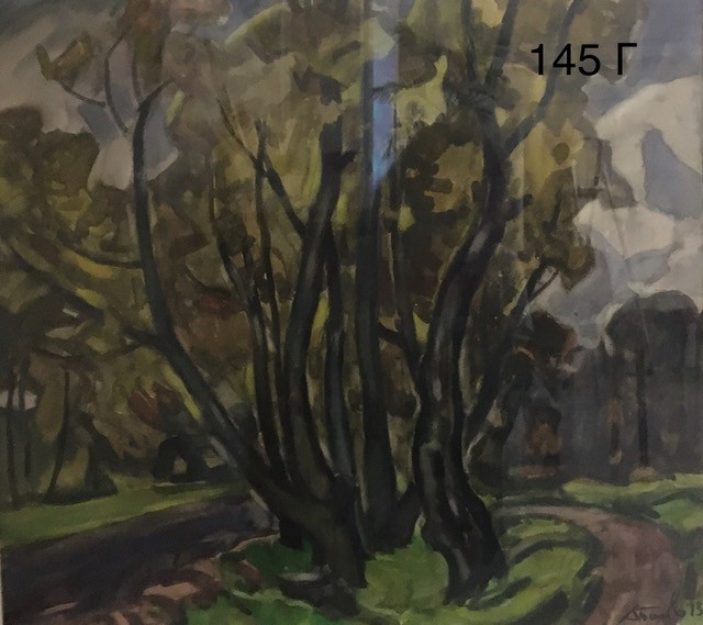 "Дерева"