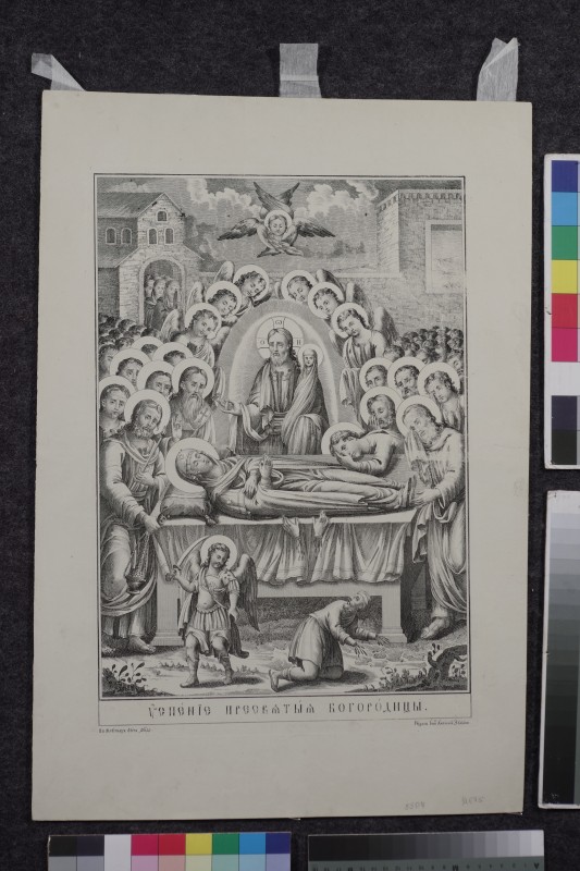 Гравюра «Успіння Пресвятої Богородиці»