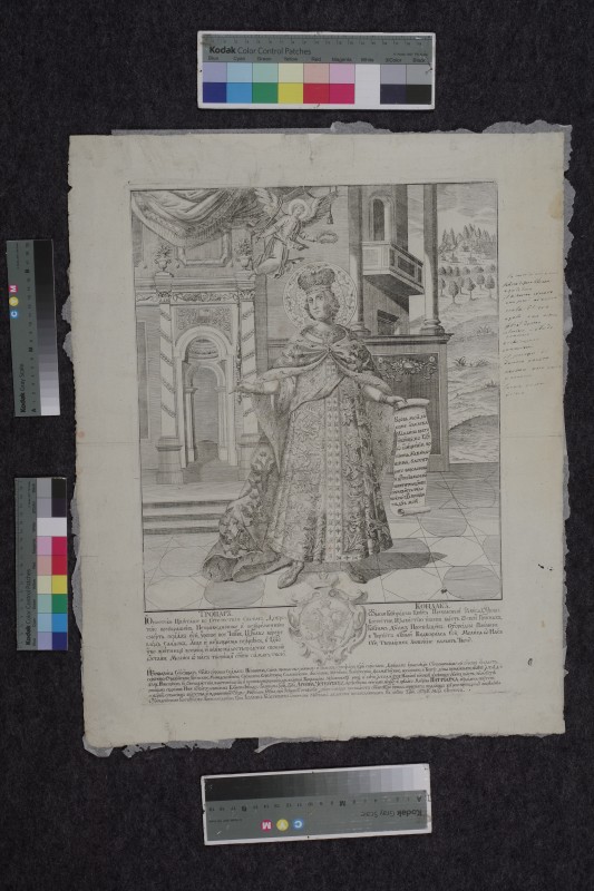 Гравюра «Святий Стефан Урош V Неманич».