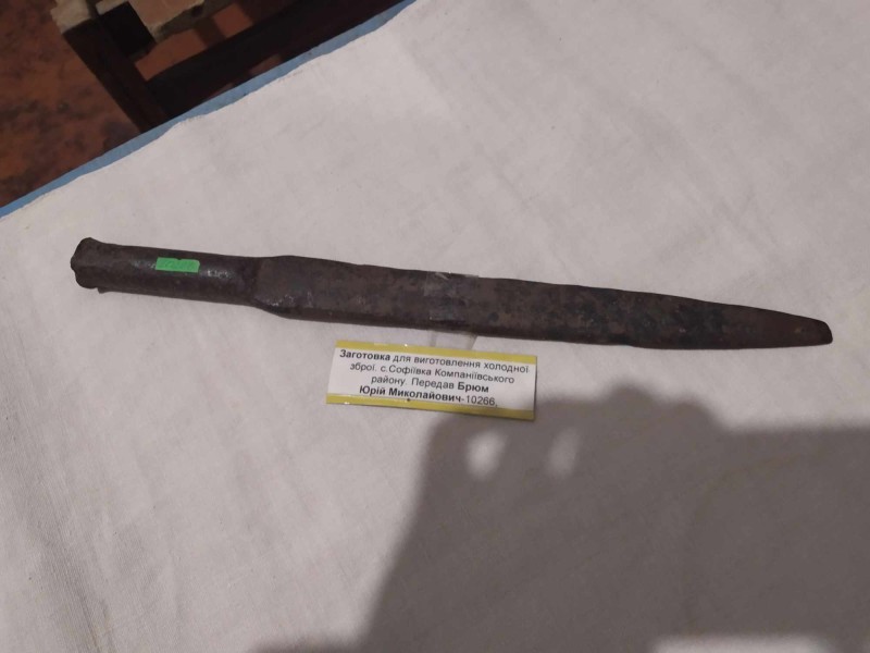 Заготовка для виготовлення зброї