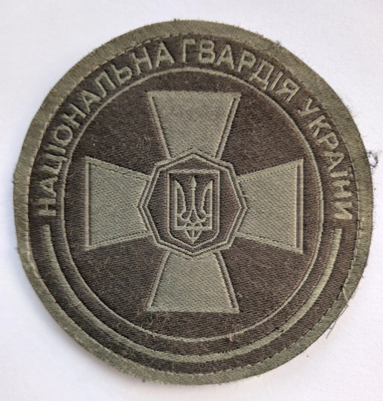 Шеврон нарукавний "Національна гвардія України"