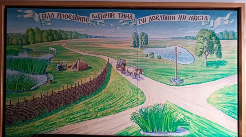 Картина маслом.