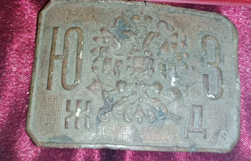 Пряжка від паска.