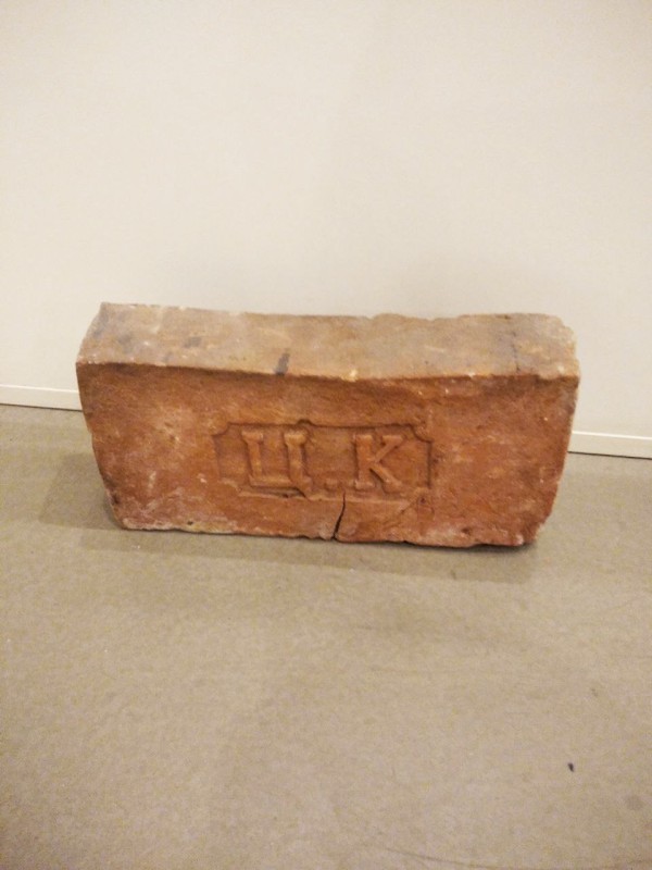 Цегла з тавром «Ц.К»