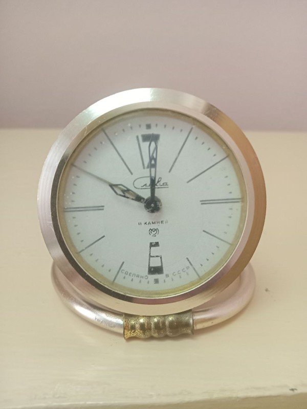 Будильник "Слава"