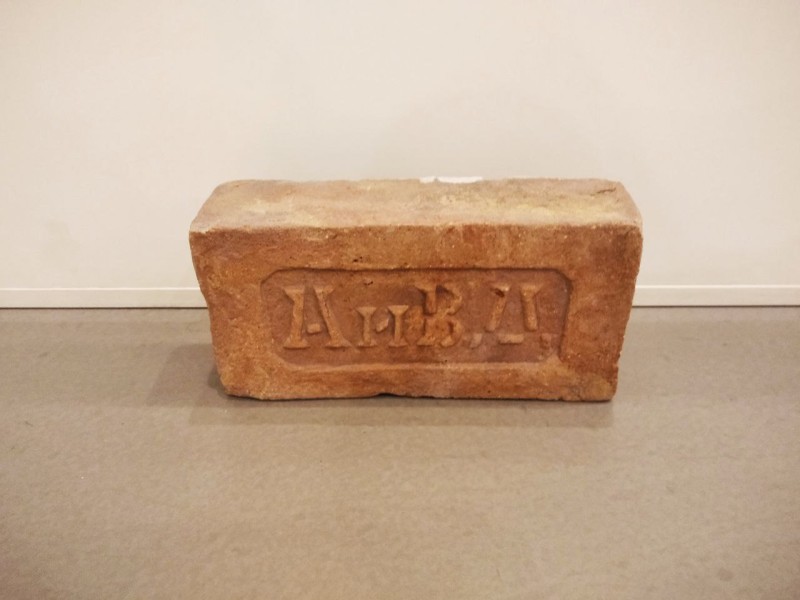 Цегла з тавром «АиВД»