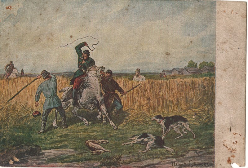 Листівка (Поштова картка)