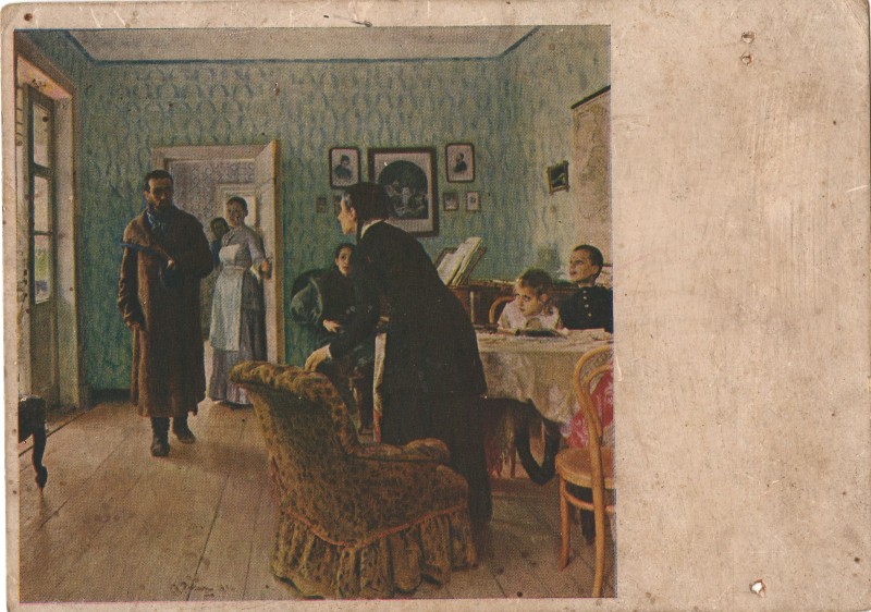 Листівка (поштова картка)