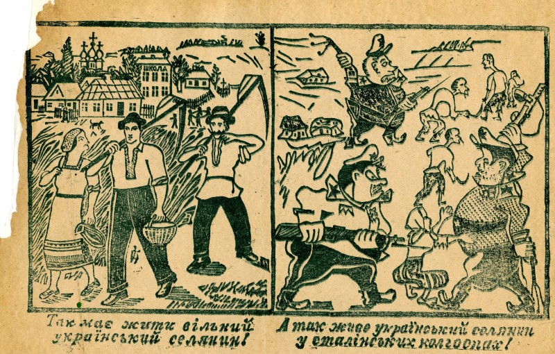 Листівка підпільна. Так має жити український вільний селянин!
