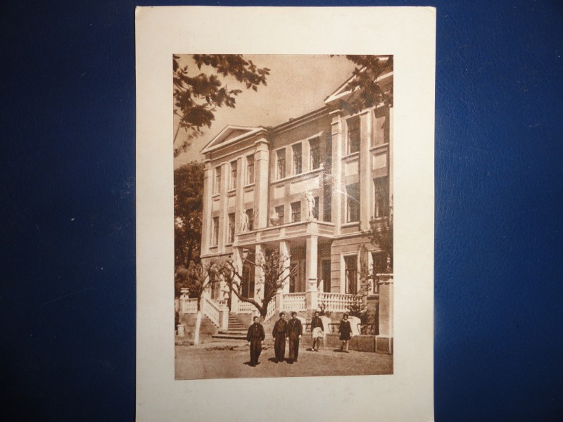 Листівка поштова.