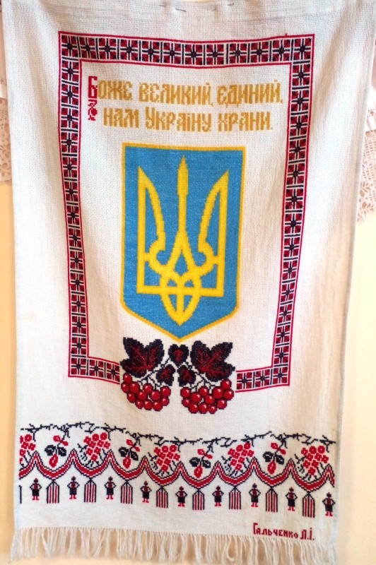 Вишивка "Герб України"