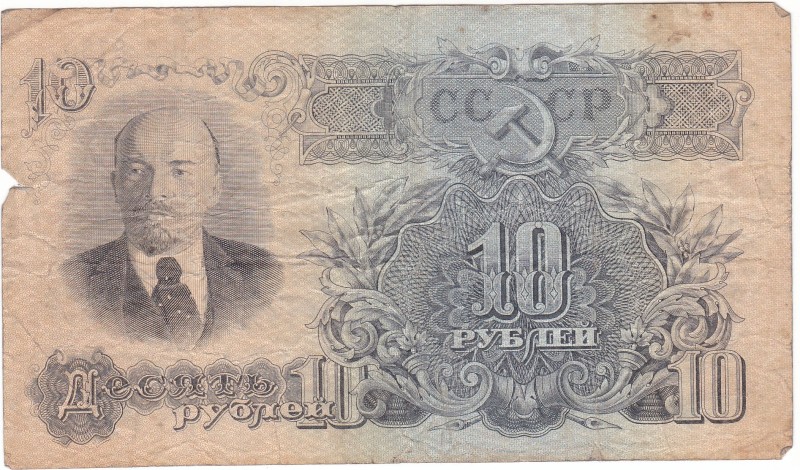 Білет банківський "Десять карбованців"