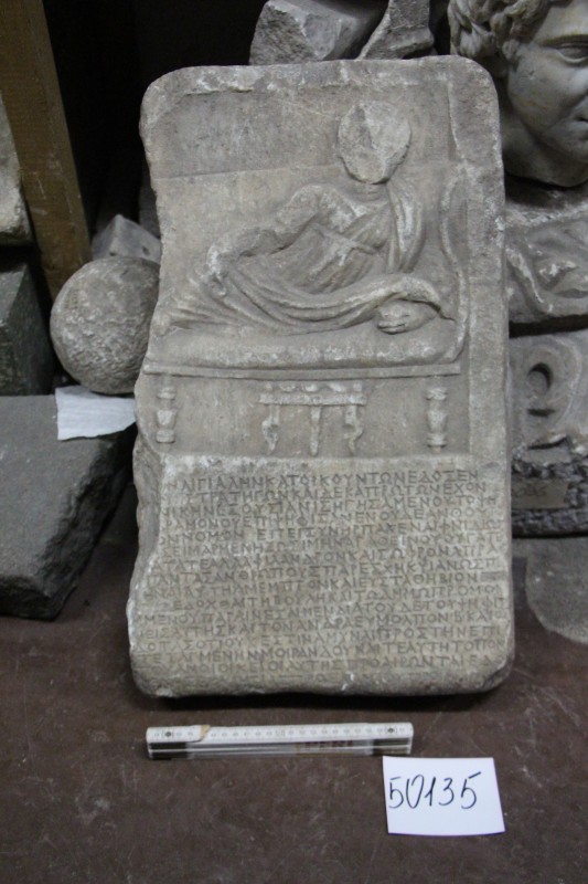 фрагмент стели