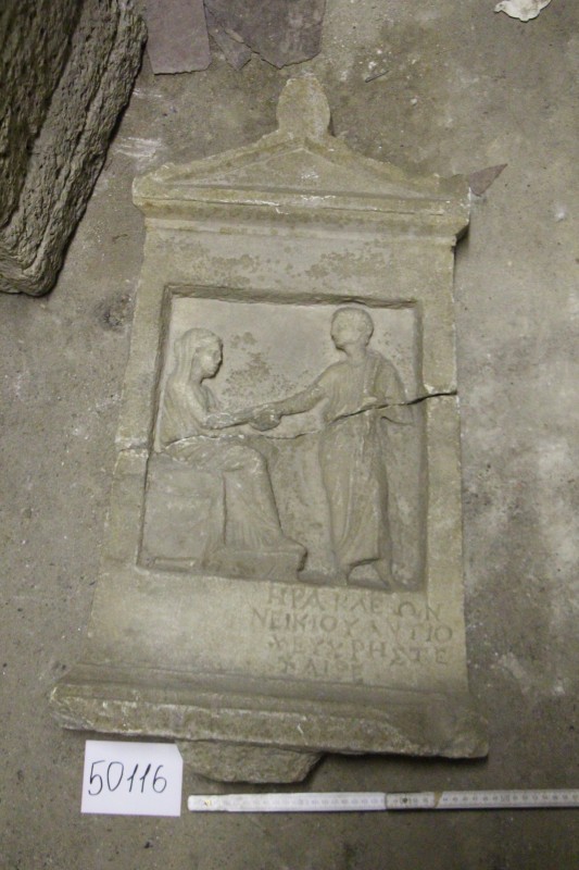 Надгробна стела