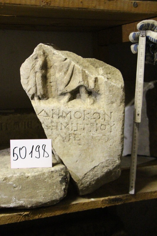 Фрагмент нижньої частини стели