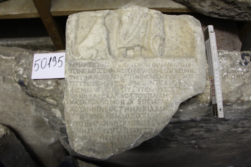 Фрагмент надгробної стели