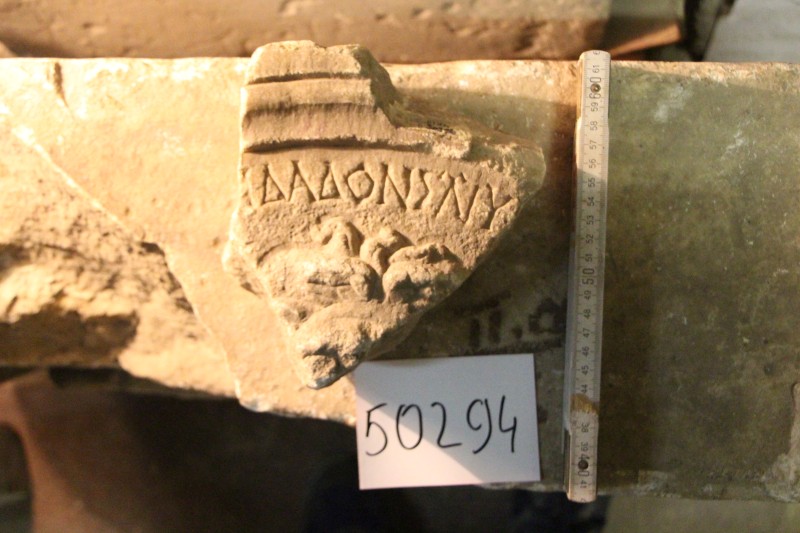 Фрагмент плити