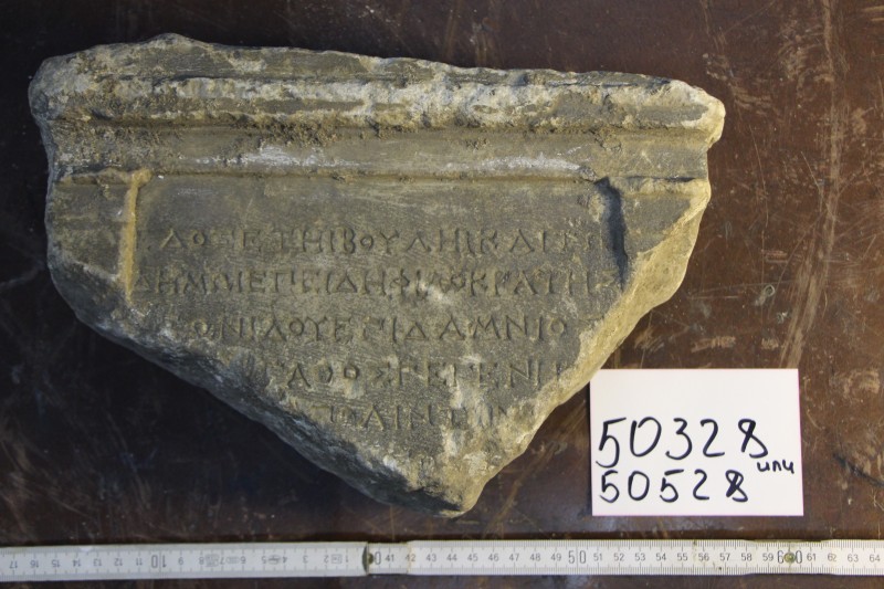 Фрагмент плити