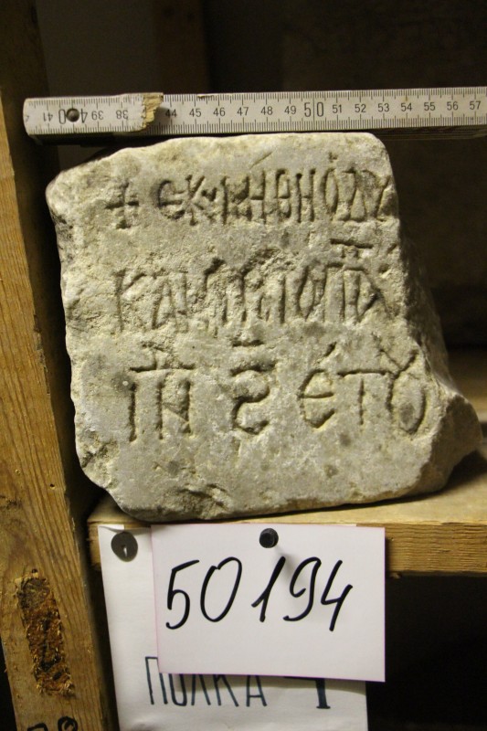 Архітектурний фрагмент