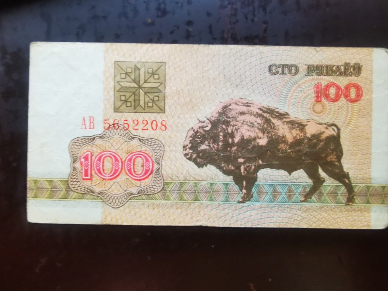 Розрахунковий білет Національного Банку Білорусії 100 рублів, АВ - 5652208, 1992 року