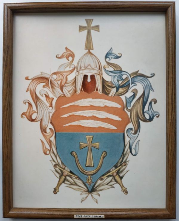 Герб роду Лепких
