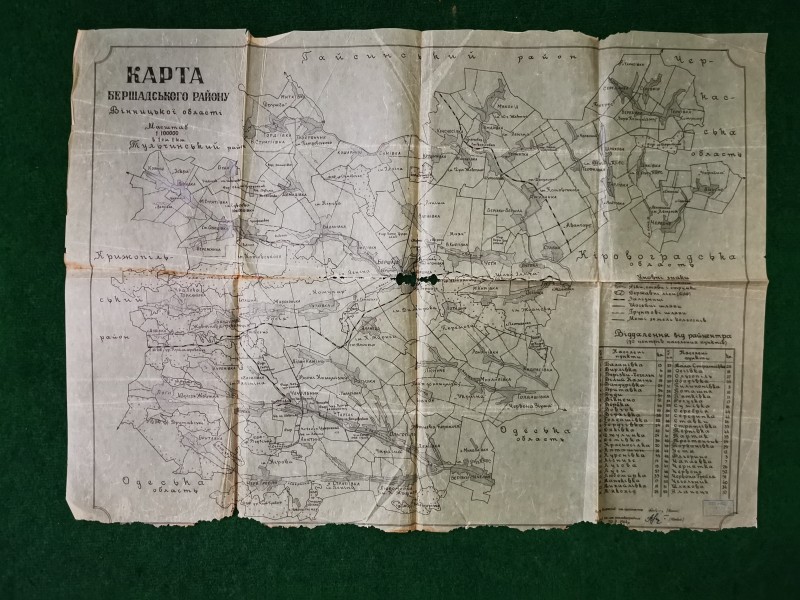 Карта Бершадського району Вінницької області, 1964 рік