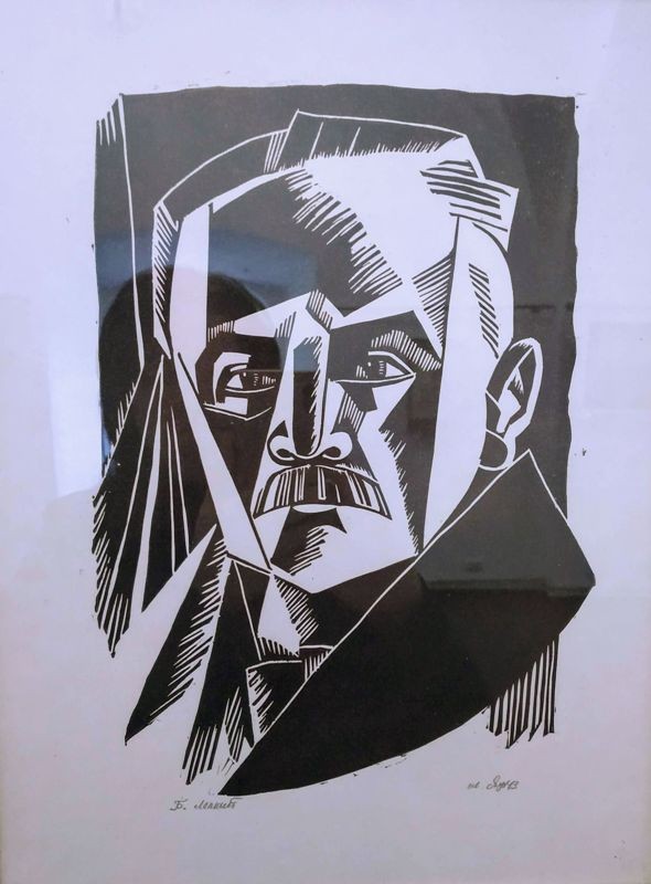 Портрет Богдана Лепкого