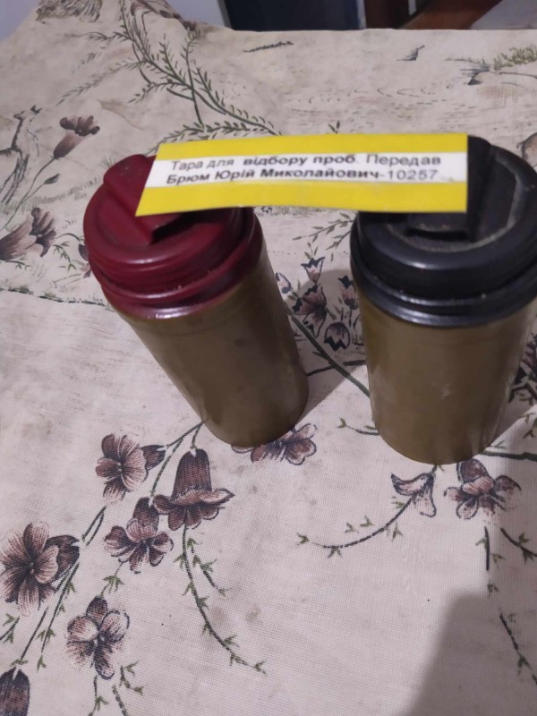 Тара для відбору проб