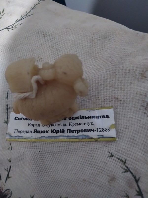 Свічка із продуктів бджільництва