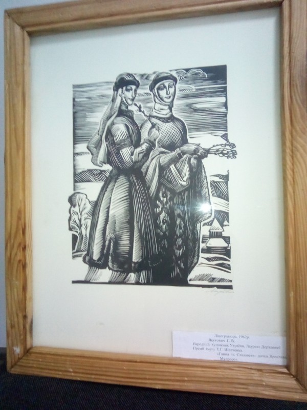 Картина -ілюстрація  до  драми І.Кочерги"Ярослав Мудрий" "Ганна та Єлизавета"