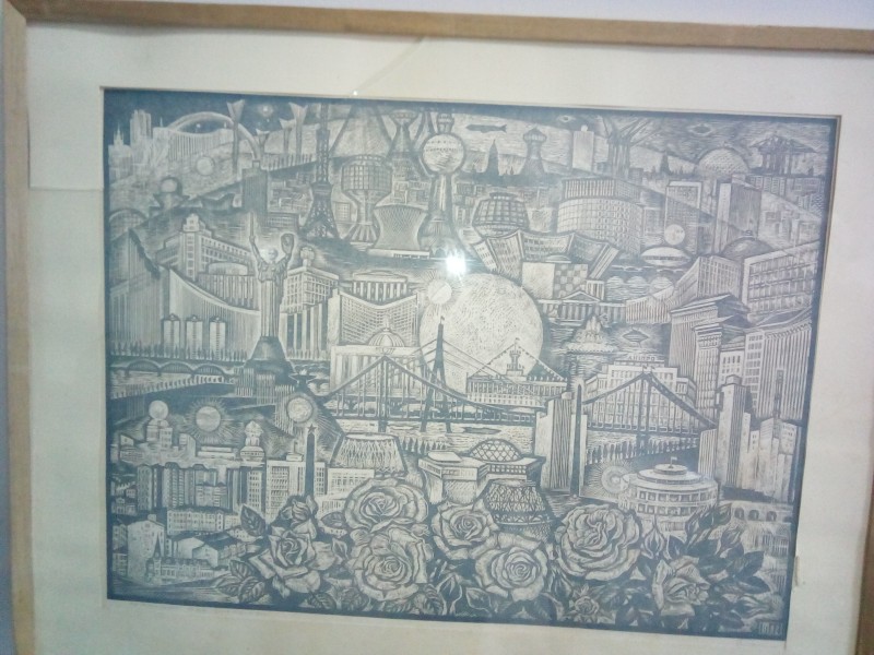 Картина  "Проти  безумства воєн"