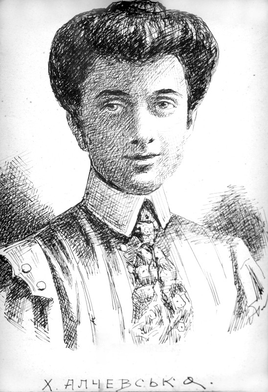 Христина Алчевська