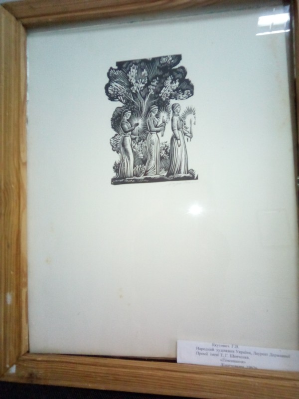 Картина -ілюстрація  до драми І.Кочерги "Ярослав Мудрий" -"Поминання"