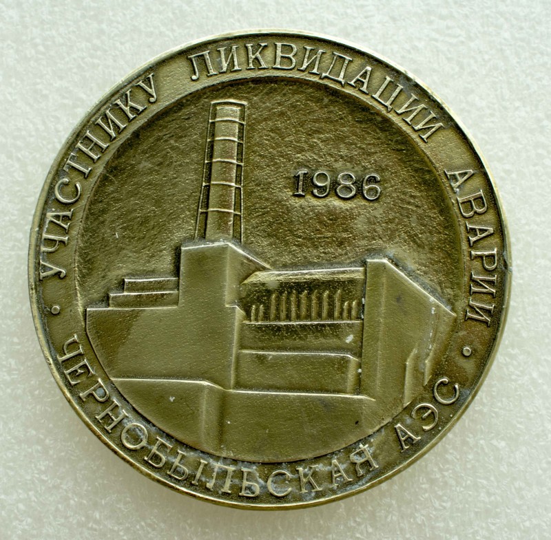 Медаль пам'ятна "Учаснику ліквідації аварії. Чорнобильська АЕС 1986"