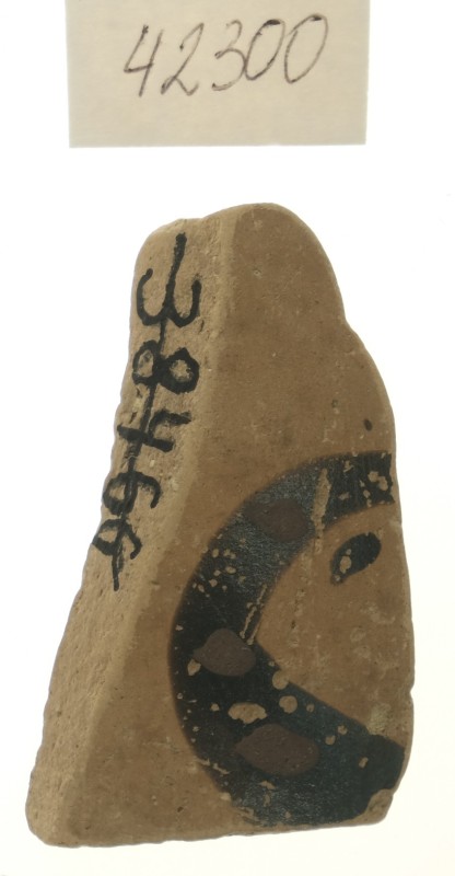 Фрагмент розписної посудини