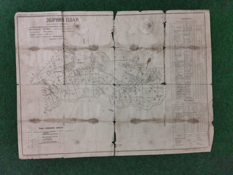 Карта "Збірний план внутрігосподарського землевпорядження сільгоспартілі ім. Котовського, с. Ободівка, р-ну Тростянецького, проведеного відділом землевпорядження Управління сільського господарства в 1959 році"