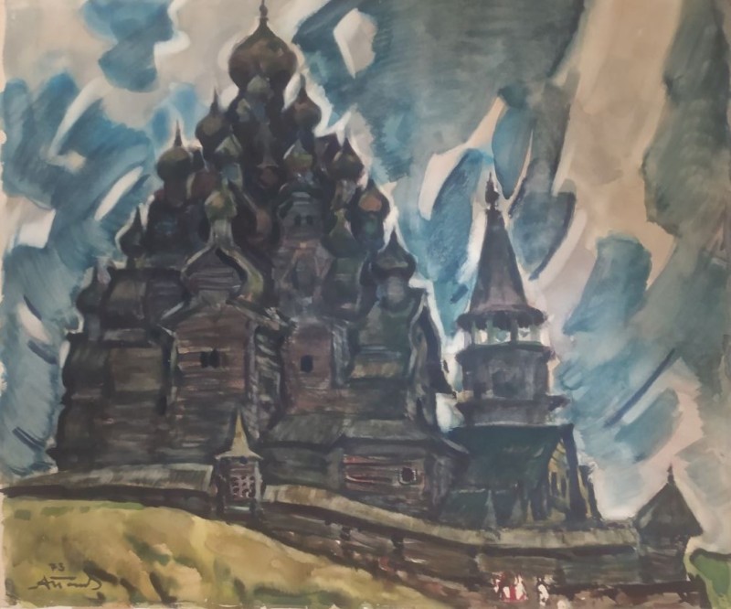 "Кижі. Карелія."