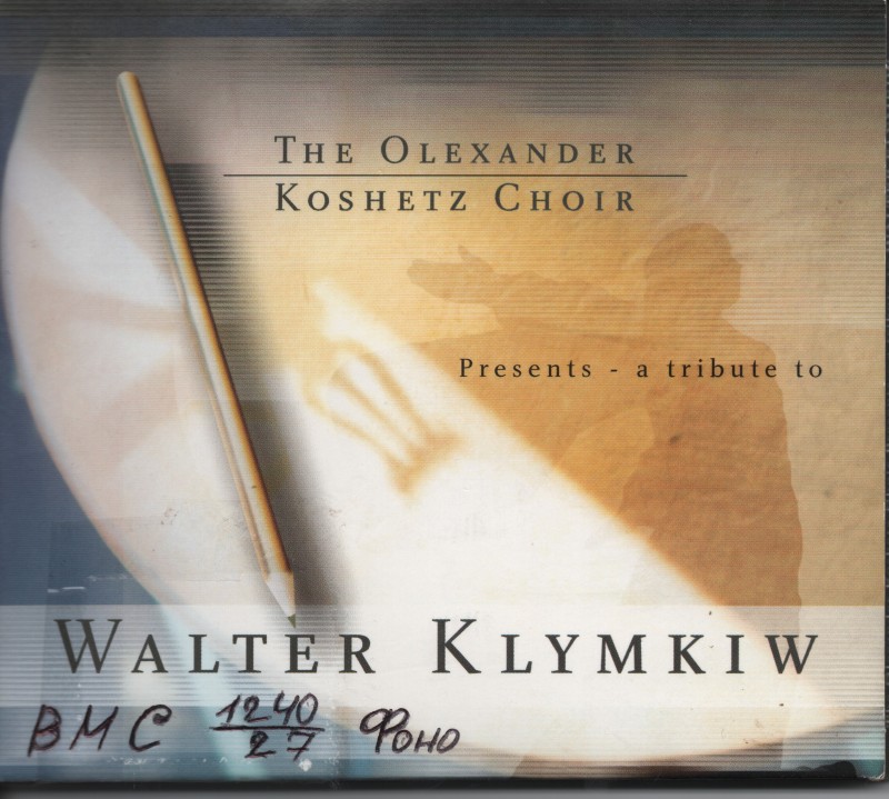 Компакт-диск "Вальтер Климків,хор Олександра Кошиця"