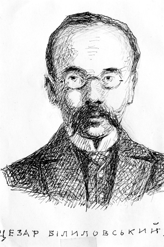 Цезар  Білиловський