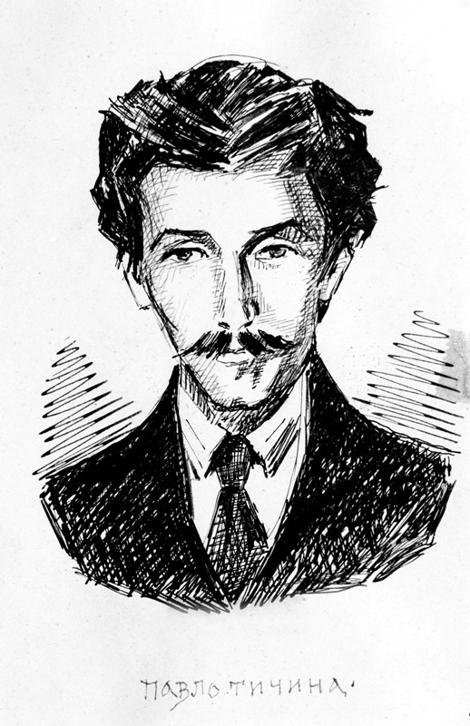 Павло Тичина