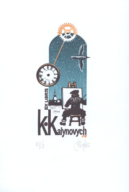 Екслібрис К. Калиновича