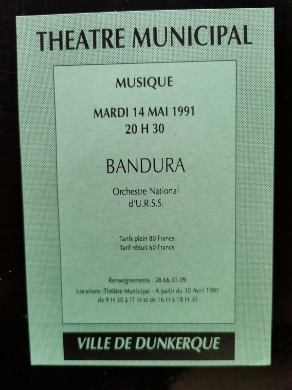 Рекламний лист "Theatre municipal.Musique.Mardi 14 mai 1991 20 h 30. Bandura.Orchestre National D` URSS"