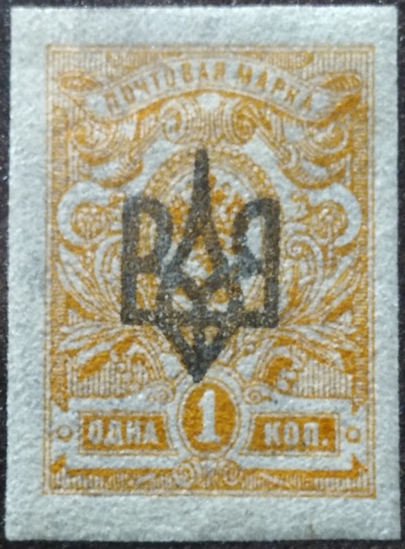 Марка поштова