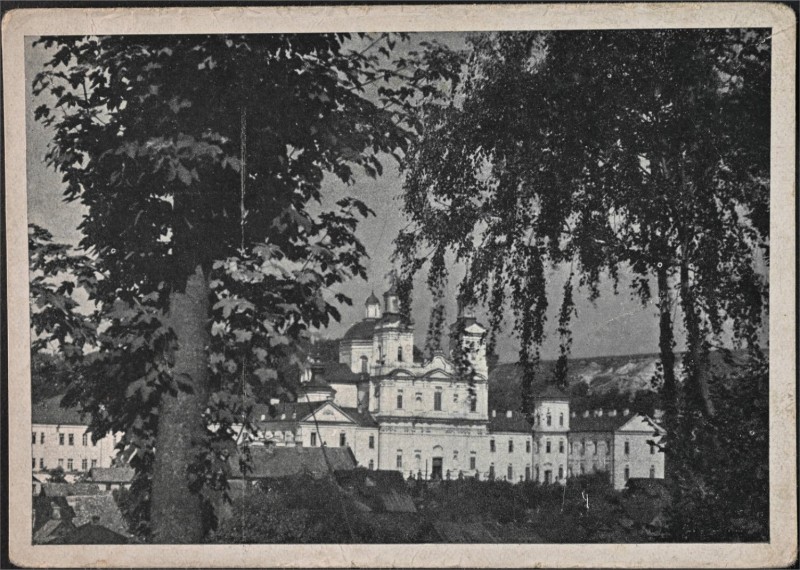 Листівка "Кременець. Ліцей. №10"