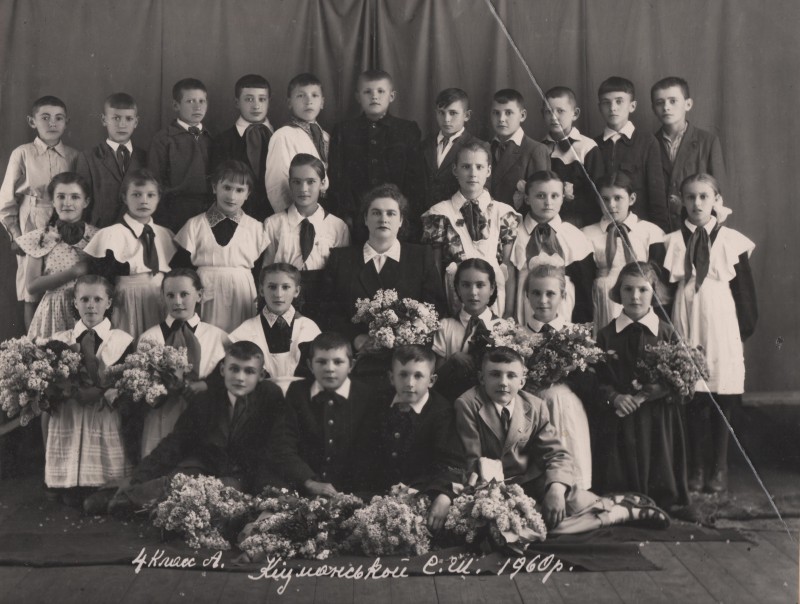 Фотографія. В. Івасюк на шкільному фото. 4-А клас Кіцманської СШ. 1960 рік.