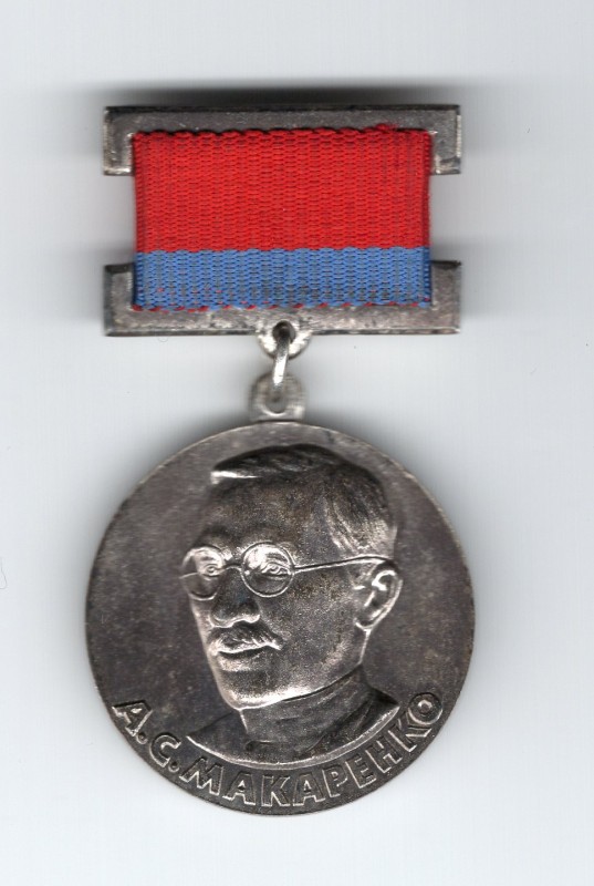 Медаль нагрудна А.С.Макаренка "За заслуги в галузі освіти і педагогічної науки"