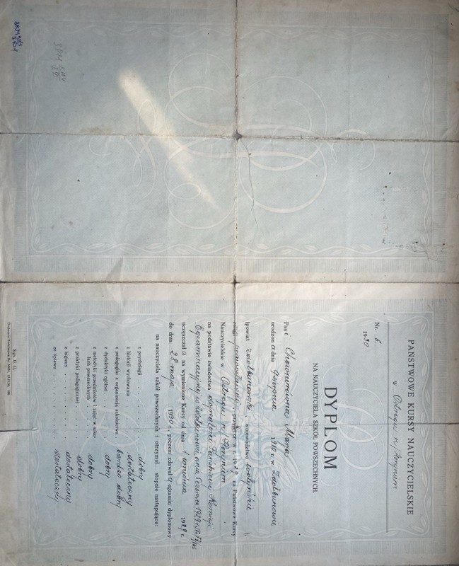 Диплом вчителя початкової школи  Ховнерувної Марії